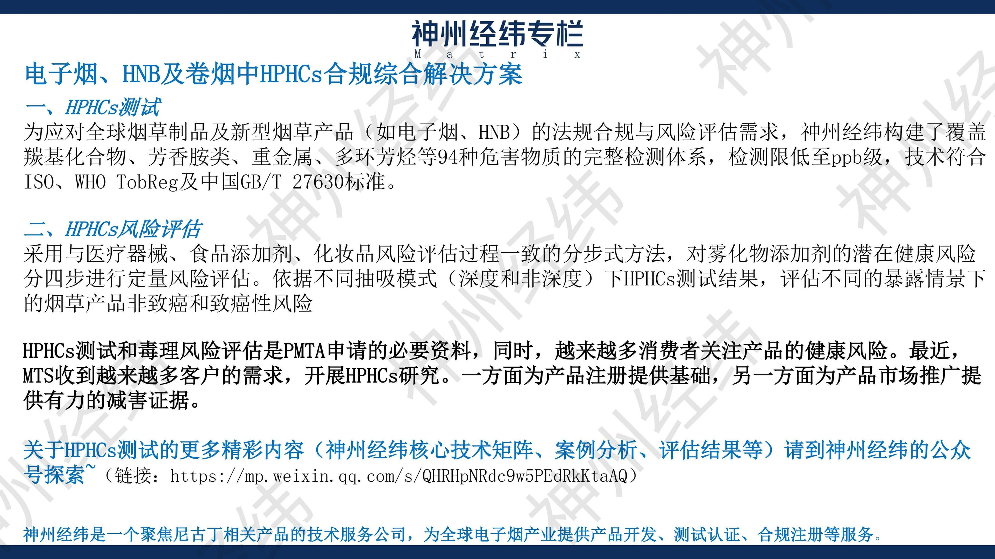 2025年4月信息月报 - 图片10