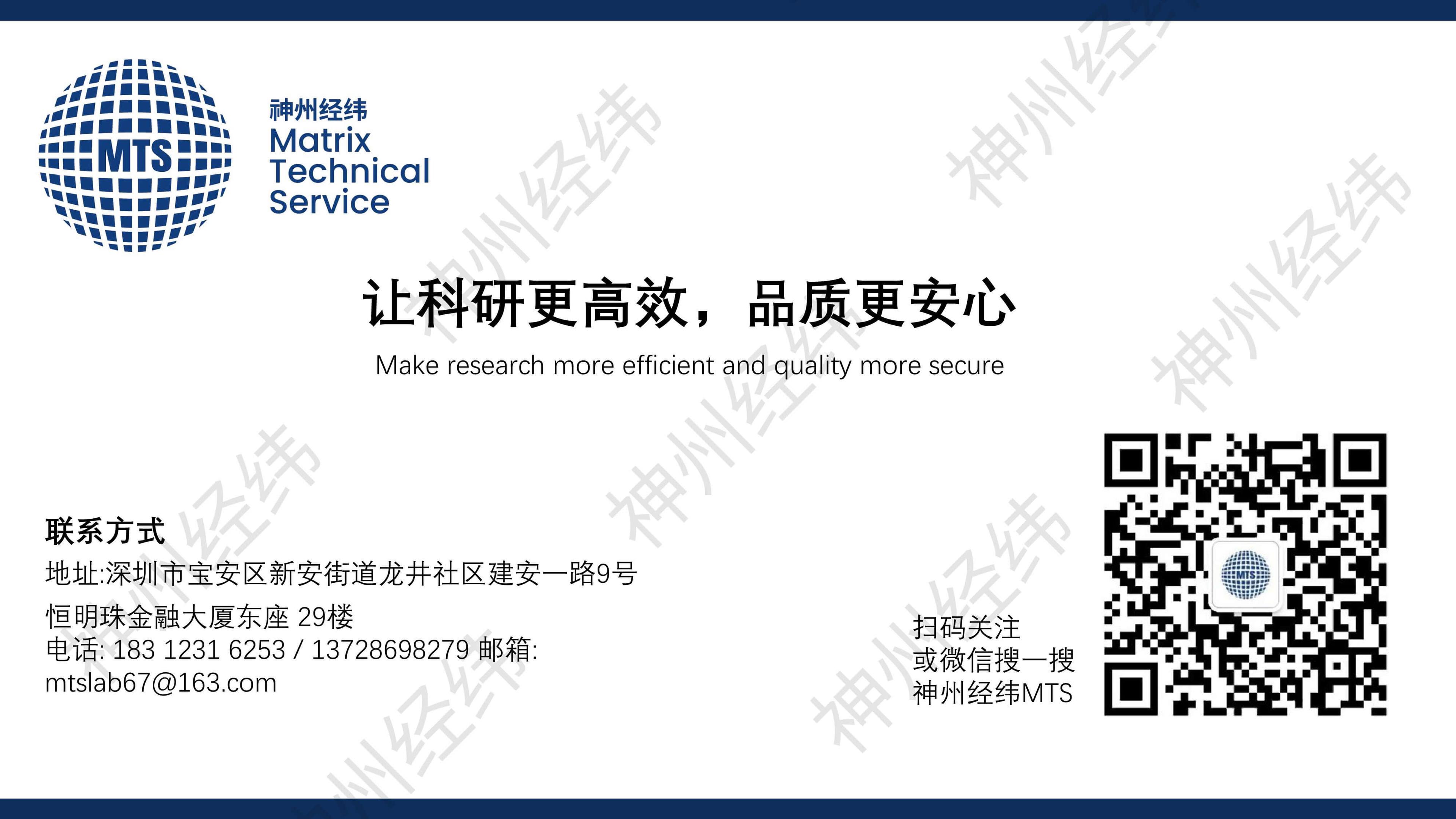 2025年2月信息月报 - 图片10