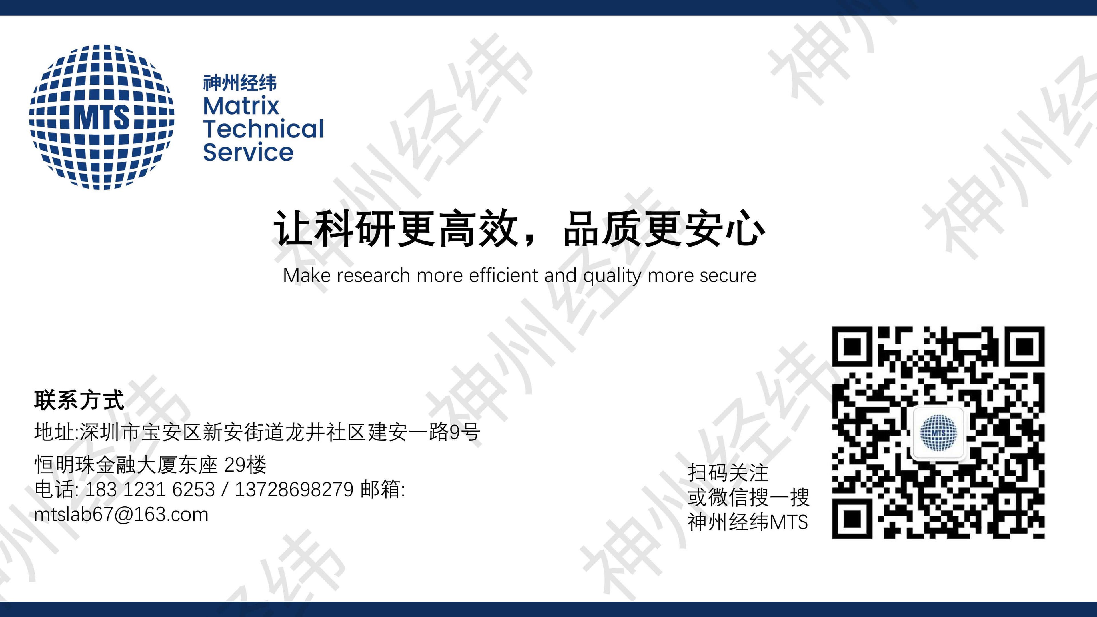 2025年4月信息月报 - 图片11